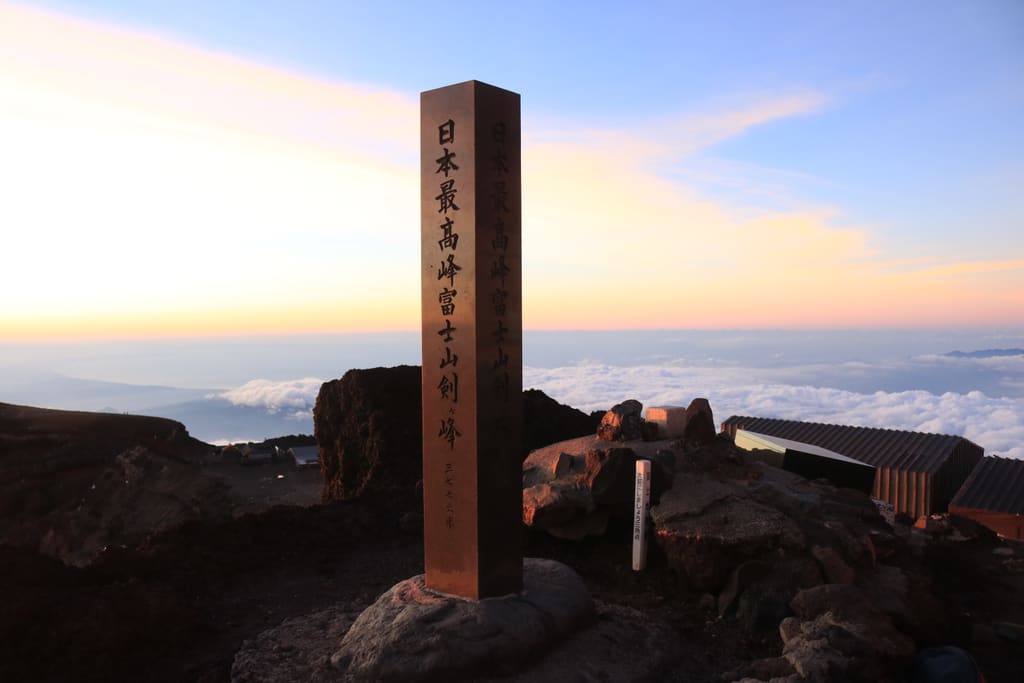 富士山の剣ヶ峰